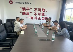南昌縣小藍經開區黨政辦主任周來華一行領導蒞臨江西制藥走訪調研